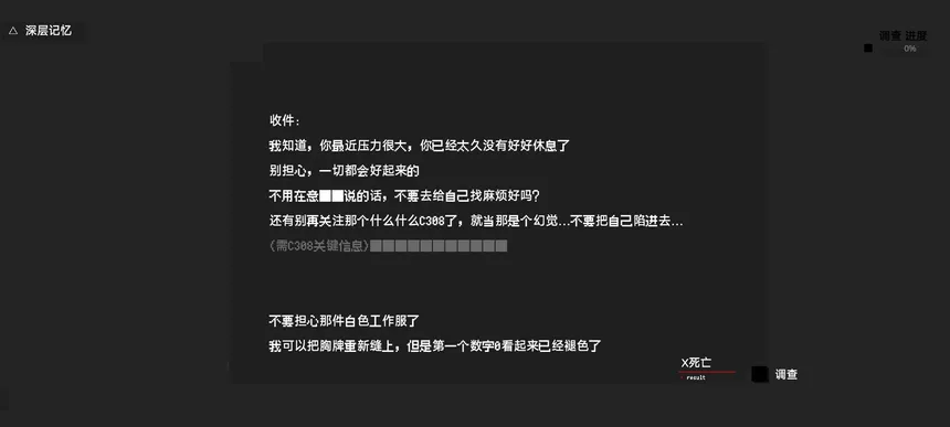 Скриншот 3 к игре 黑石