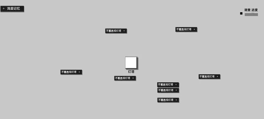 Скриншот 4 к игре 黑石