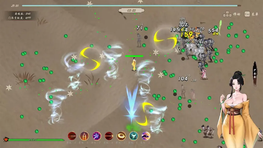 Скриншот 6 к игре 桃色武林
