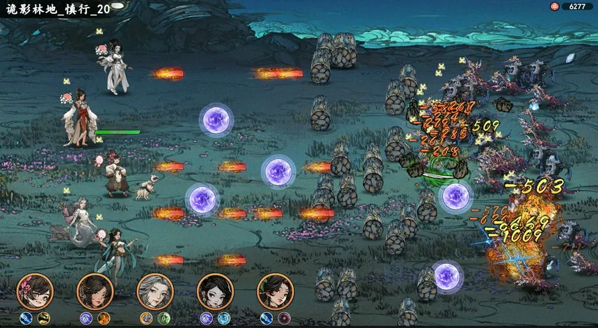 Скриншот 1 к игре 旧日女修 Ancient Cultivatrix