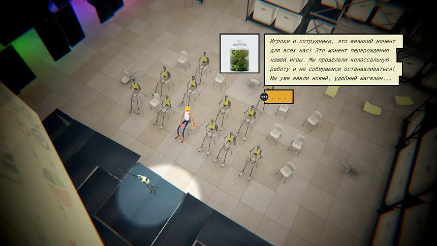 Скриншот 5 к игре Fixer's Tale