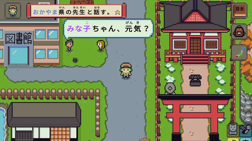 Скриншот 1 к игре Wagotabi: A Japanese Journey