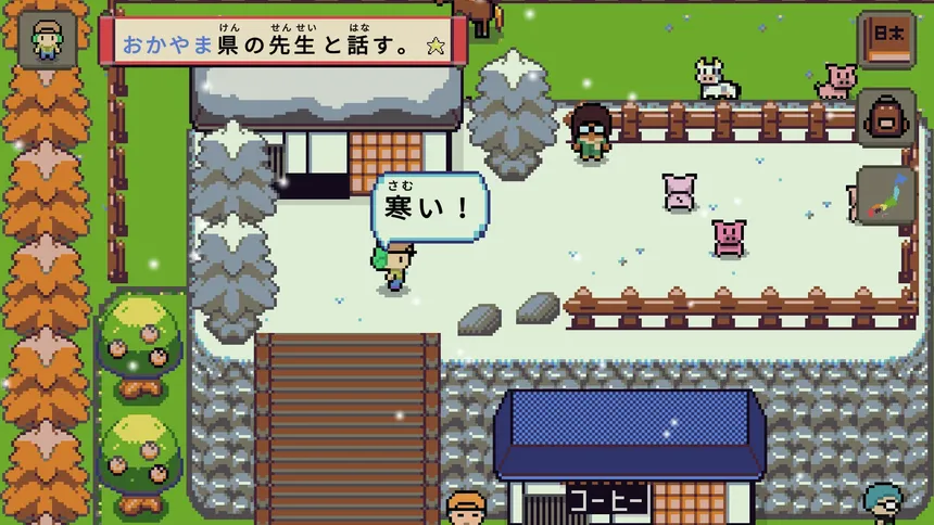 Скриншот 4 к игре Wagotabi: A Japanese Journey