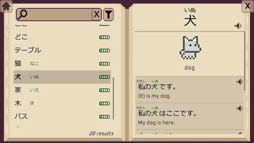 Скриншот 5 к игре Wagotabi: A Japanese Journey