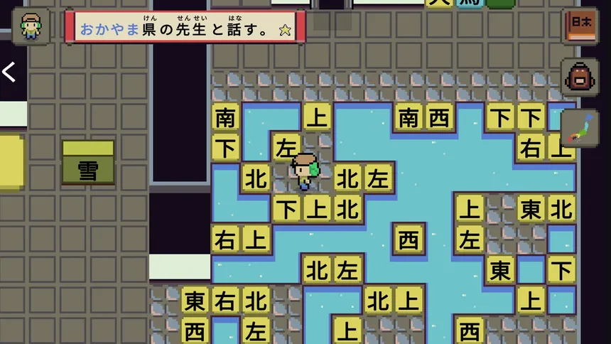 Скриншот 6 к игре Wagotabi: A Japanese Journey