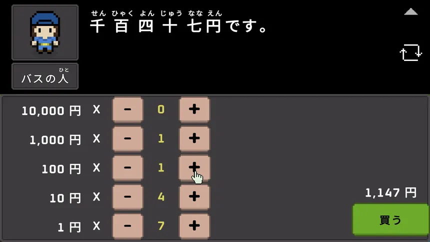 Скриншот 7 к игре Wagotabi: A Japanese Journey