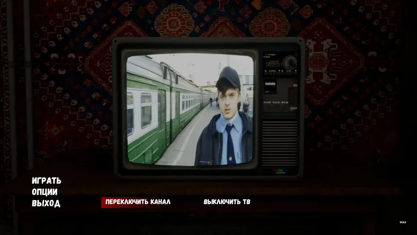 Скриншот 2 к игре Г.О.П.О.Т.А 2