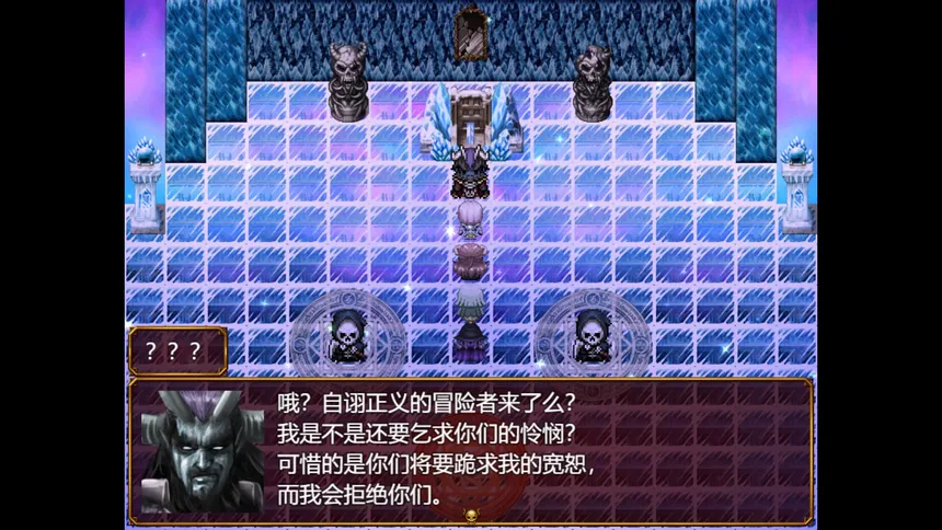 Скриншот 4 к игре 勇者救魔神—阿奎拉尼大陆战记
