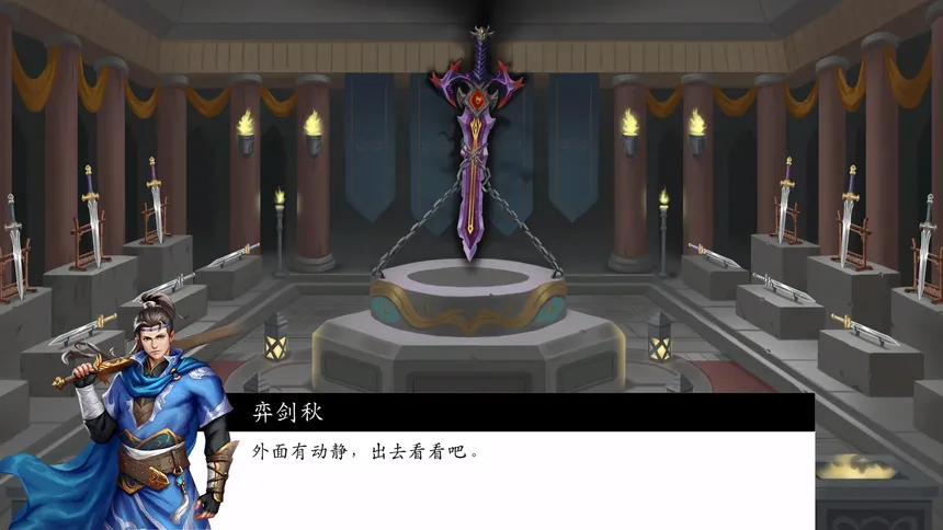 Скриншот 1 к игре 游戏已改名：《神魔决之江湖行》