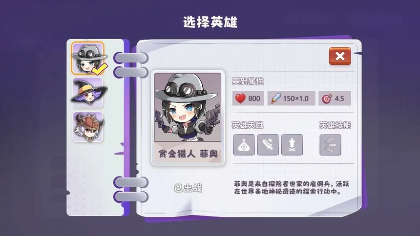 Скриншот 6 к игре 晶石守护者 (Cubic Defender)