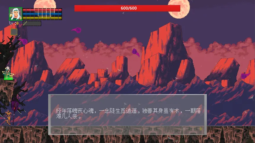 Скриншот 1 к игре 丛林游侠（Jungle Ranger）