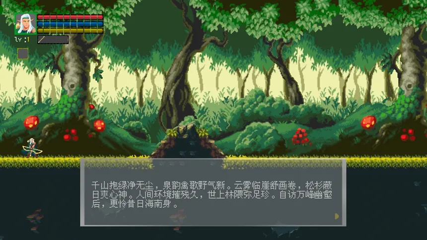 Скриншот 3 к игре 丛林游侠（Jungle Ranger）