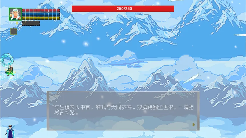 Скриншот 4 к игре 丛林游侠（Jungle Ranger）
