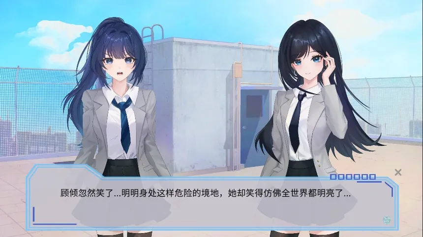 Скриншот 4 к игре 完美恋人 fragile love