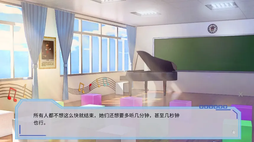 Скриншот 7 к игре 完美恋人 fragile love
