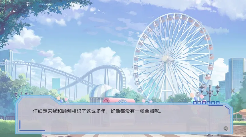 Скриншот 8 к игре 完美恋人 fragile love