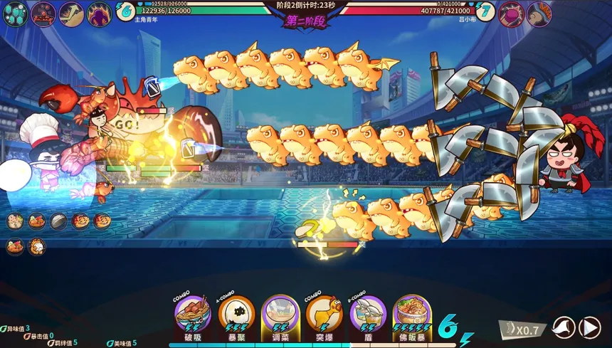 Скриншот 4 к игре 妄想大碰撞 Fantasy Clash