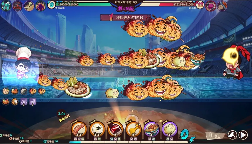 Скриншот 5 к игре 妄想大碰撞 Fantasy Clash