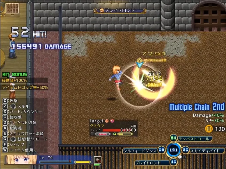 Скриншот 2 к игре Warrior Maiden Lecia and the Lost Fortress
