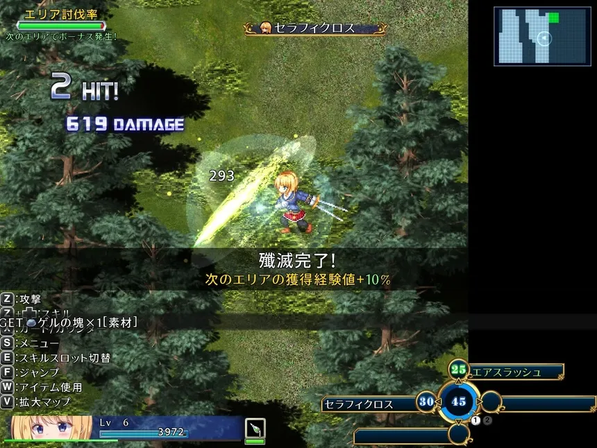 Скриншот 3 к игре Warrior Maiden Lecia and the Lost Fortress