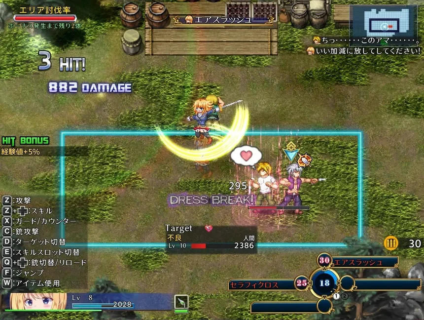 Скриншот 5 к игре Warrior Maiden Lecia and the Lost Fortress