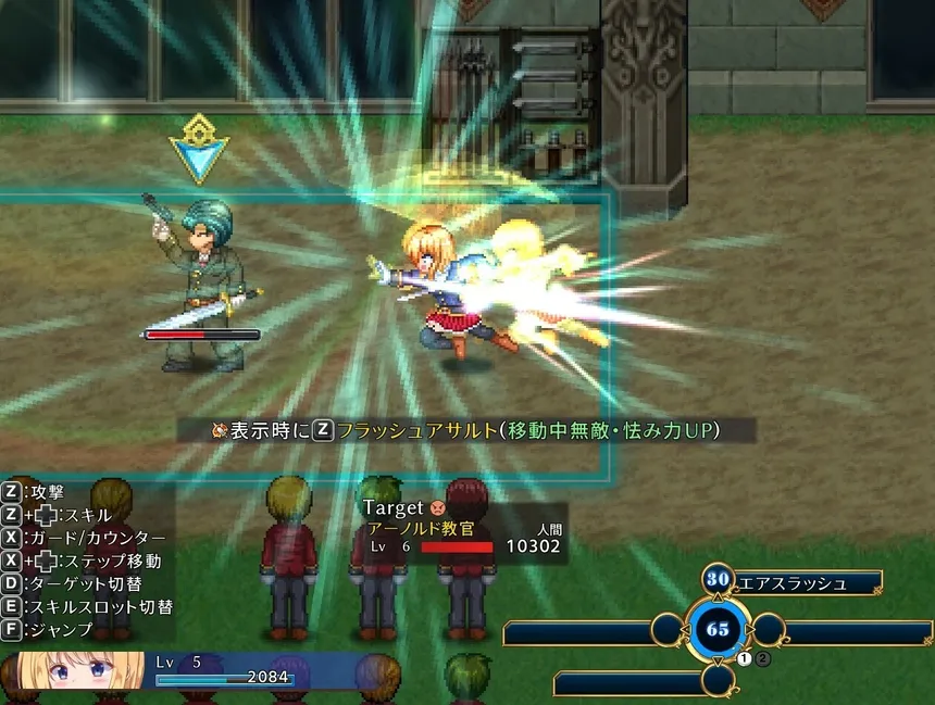 Скриншот 7 к игре Warrior Maiden Lecia and the Lost Fortress