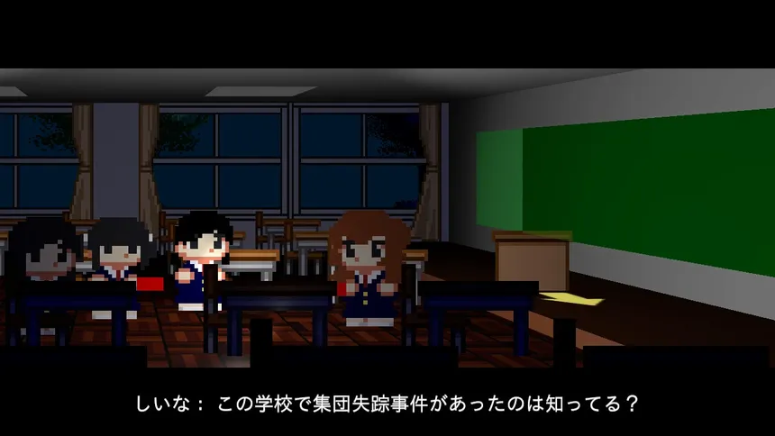 Скриншот 2 к игре 怪奇帖　～屋上の幽霊と悪魔の儀式～