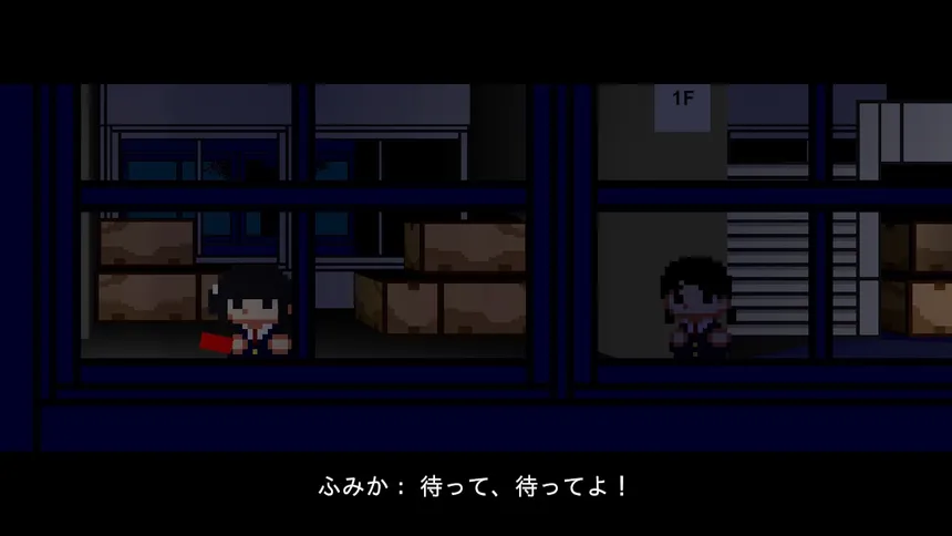 Скриншот 3 к игре 怪奇帖　～屋上の幽霊と悪魔の儀式～