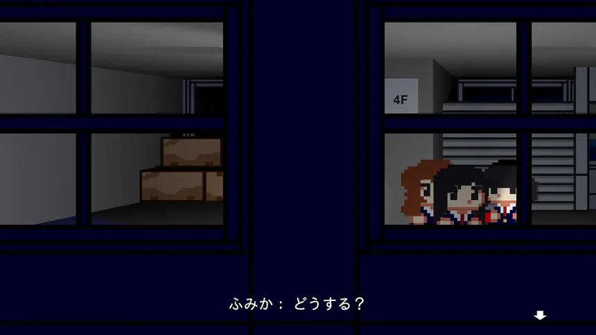 Скриншот 4 к игре 怪奇帖　～屋上の幽霊と悪魔の儀式～