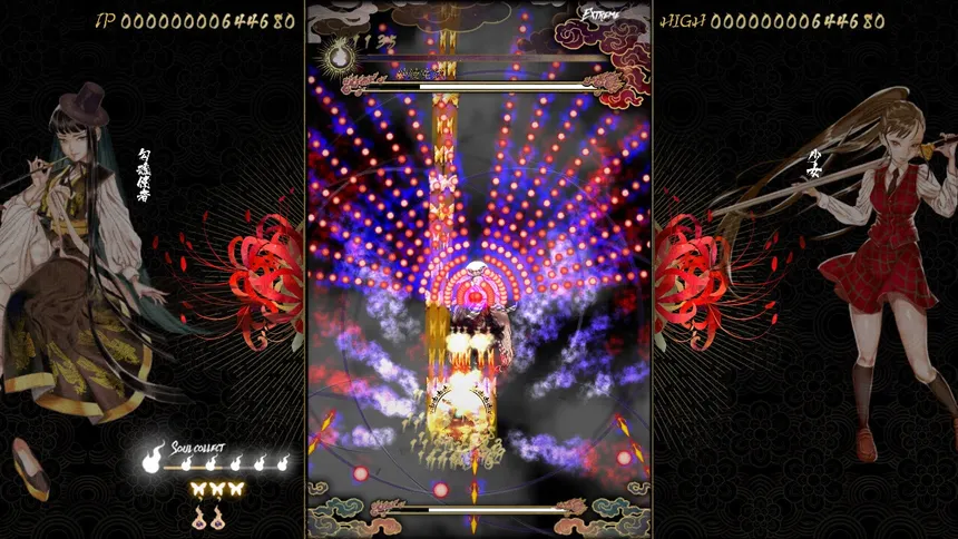 Скриншот 4 к игре Shikhondo: Youkai Rampage