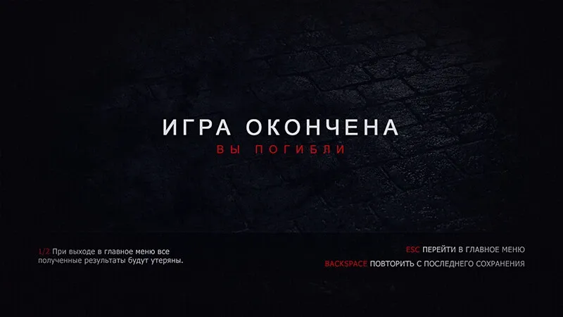 Скриншот 4 к игре EMPTY₁ / пустышка