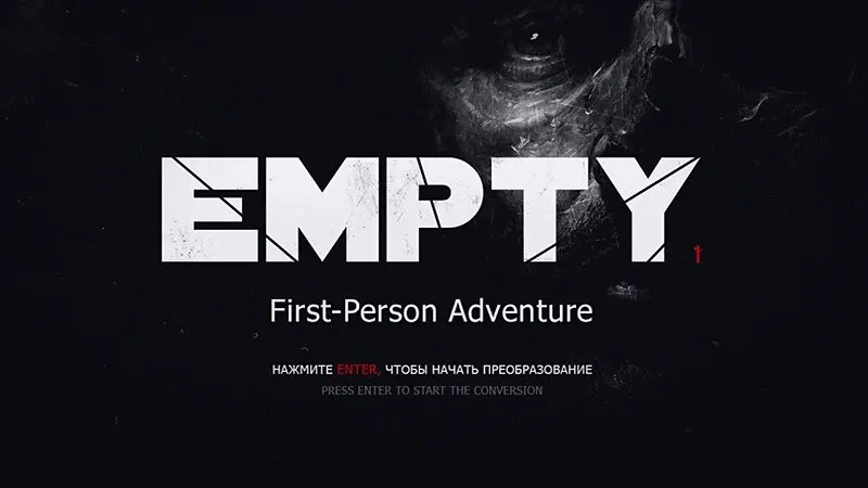 Скриншот 5 к игре EMPTY₁ / пустышка