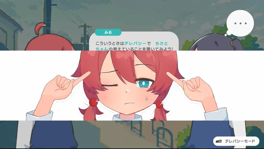 Скриншот 3 к игре Happy Telepathy