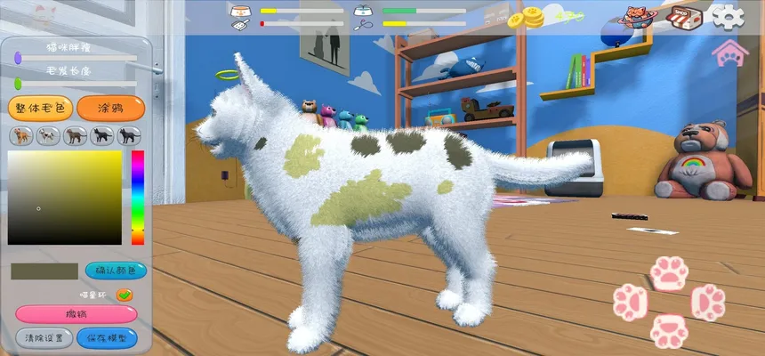 Скриншот 3 к игре 爪印