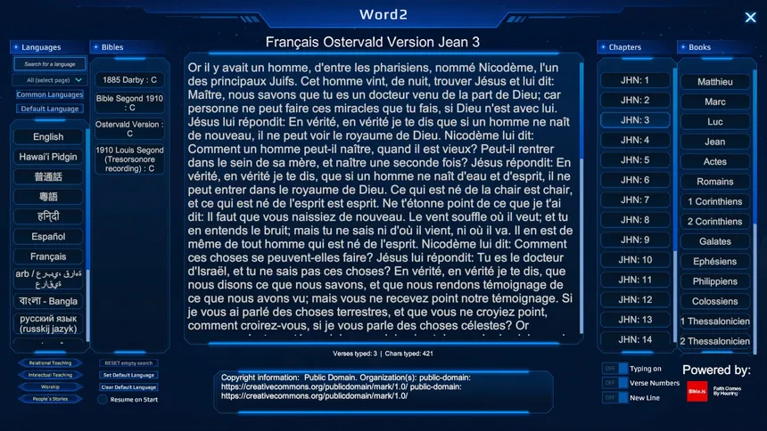 Скриншот 4 к игре Word2