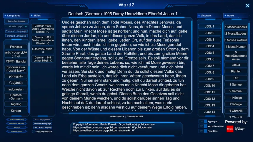 Скриншот 8 к игре Word2