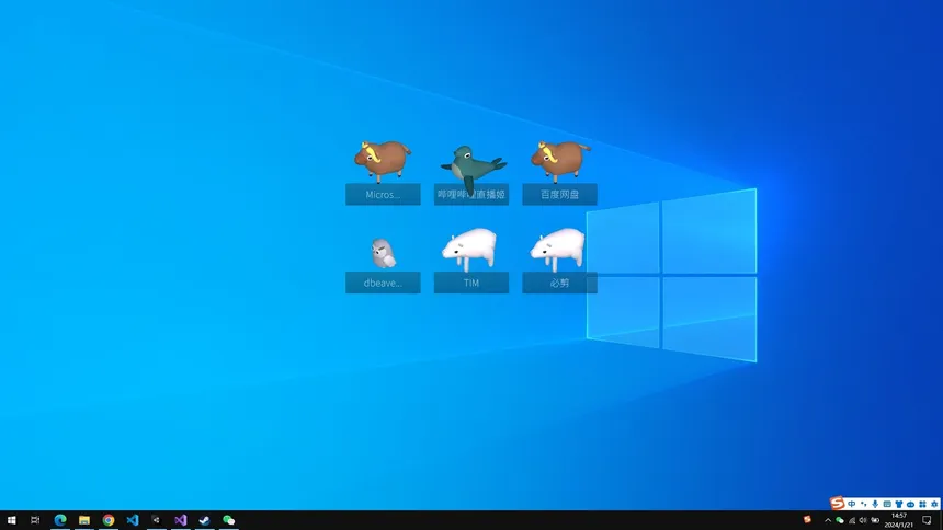 Скриншот 2 к игре Desktop Zoo