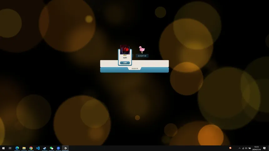Скриншот 3 к игре Desktop Zoo