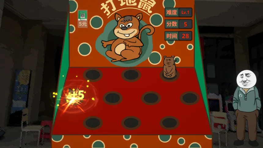 Скриншот 6 к игре 中国式网游