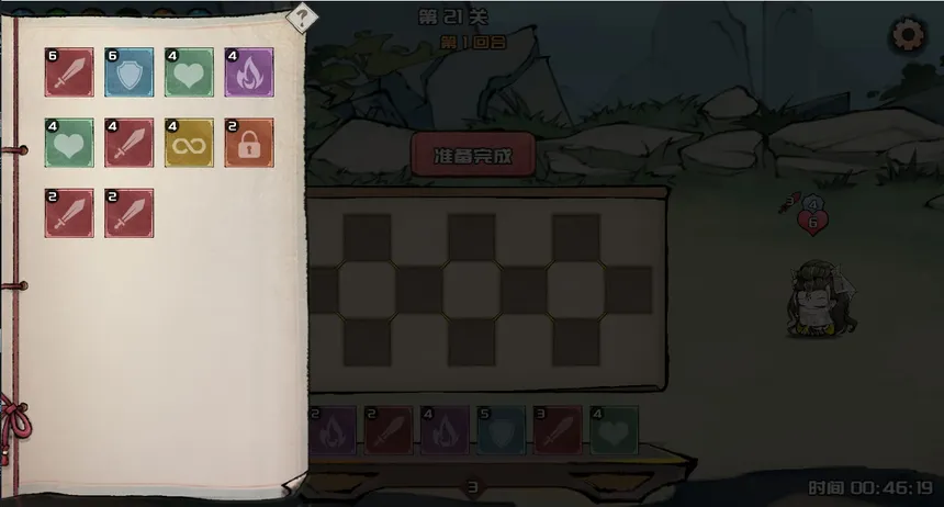 Скриншот 2 к игре 独闯江湖  lone ranger