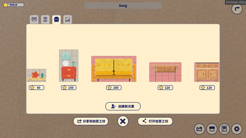 Скриншот 5 к игре Happy Animal Choir