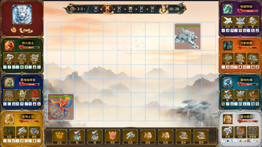 Скриншот 1 к игре Prime Monster System