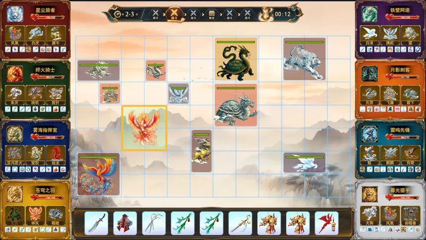 Скриншот 3 к игре Prime Monster System