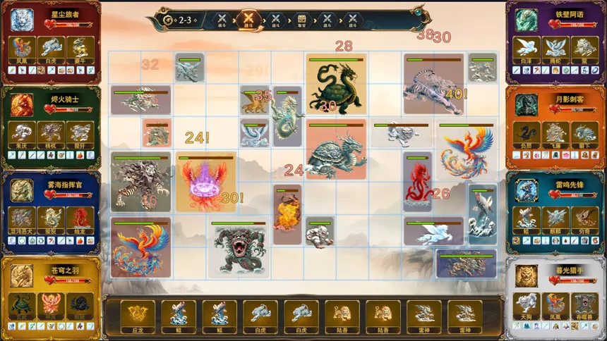 Скриншот 5 к игре Prime Monster System