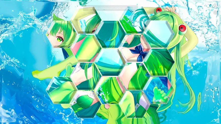 Скриншот 7 к игре What if your girl was a frog 2