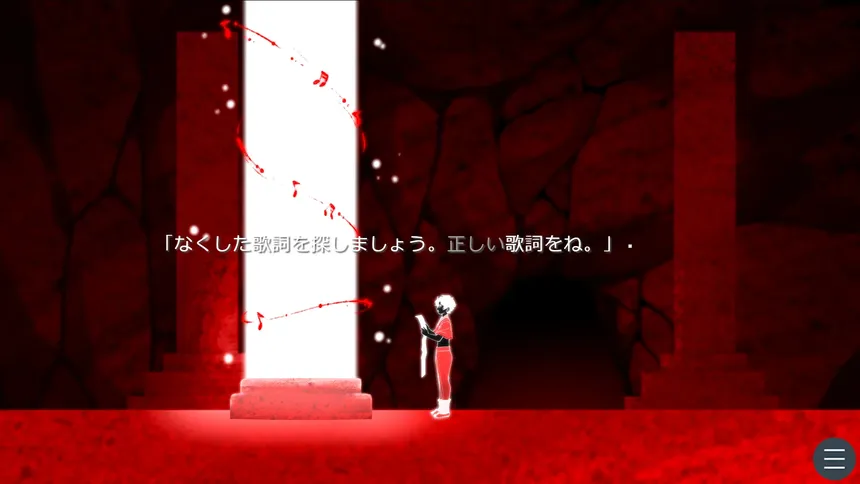 Скриншот 4 к игре 色あせの果てに