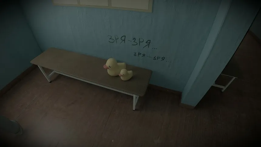 Скриншот 5 к игре Мой последний приём