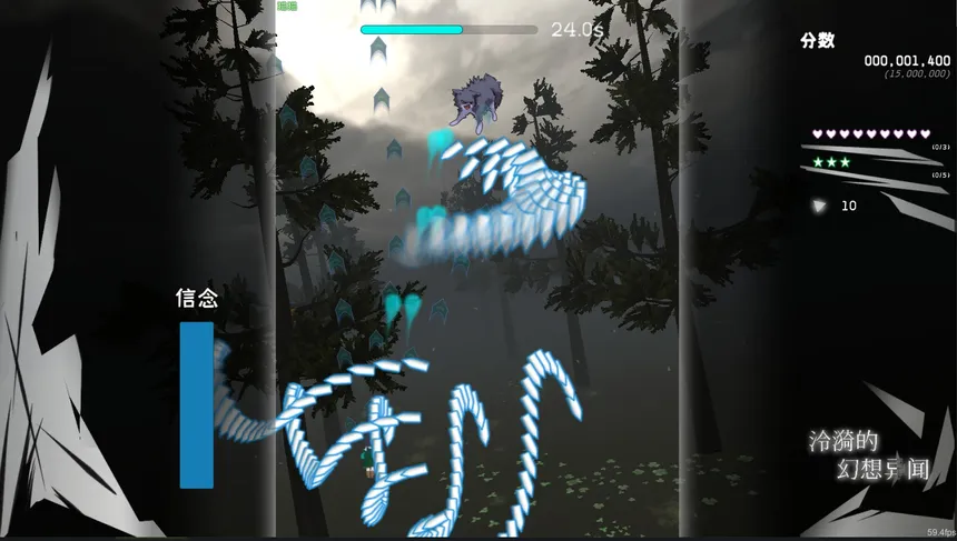 Скриншот 2 к игре 泠漪的幻想异闻