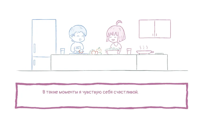 Скриншот 4 к игре Why do you love me?