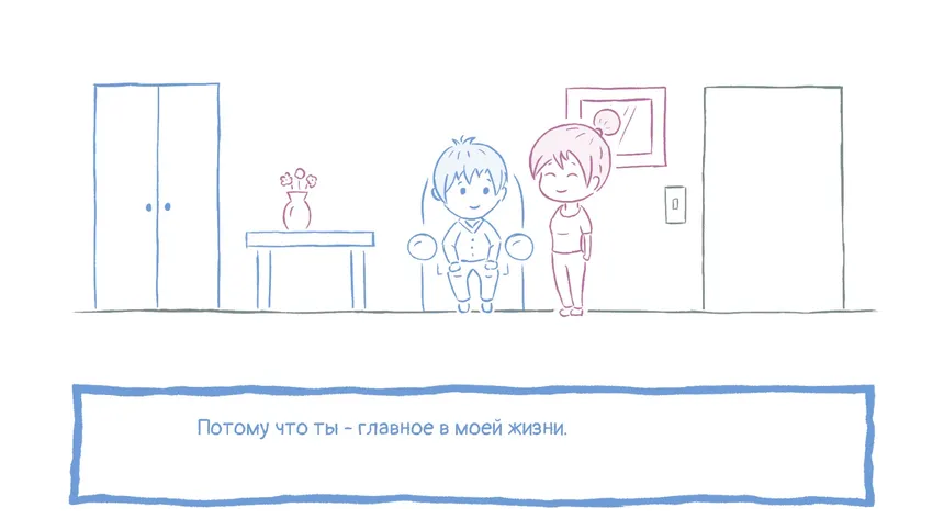 Скриншот 5 к игре Why do you love me?